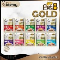 ราคา Pet 8 (Pet8) - Gold เพาซ์ อาหารเปียกแมว 70g. (15579631129)