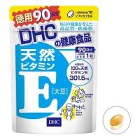 ราคา DHC Vitamin E 90วัน ดีเอชซี วิตามินอี (13804367533)