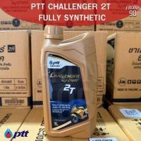 ราคา น้ำมันออโต้ลูปสังเคราะห์แท้ 100% PTT Challenger Synthetic 2T 1ลิตร สำหรับรถมอเตอร์ไซค์ 2 จังหวะ (40560330187)