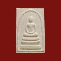 ราคา พระสมเด็จ วัดระฆัง รุ่น เบญจภาคี 108 มงคลเศรษฐี (รหัส: 0212) (23836373498)