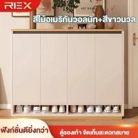 ราคา REX ตู้รองเท้าไม้จริง ตู้เก็บของ ความจุใหญ่ ระบายอากาศดี รับน้ำหนักมั่นคง จัดเก็บเป็นระเบียบ ใช้งานทนทาน รับประกัน 1 ปี (29409777631)