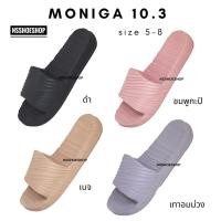ราคา [ส่งทุกวัน] รองเท้าแตะ Monobo Moniga 10.3 โมโนโบ้ โมนิก้า 10.3 ของแท้ 100% (5837582722)