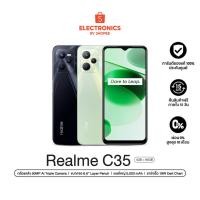ราคา realme C35 (4+64GB) 50 MP Ai 3 Lens หน้าจอFHD 6.6นิ้ว ชาร์จเร็ว18W Dual Nano sim & Micro SD card (20181720092)