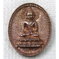 ราคา เหรียญหล่อพระกริ่ง พระพรหมเวที วัดไตรมิตรวิทยาราม กทม ปี2545 ท่านเจ้าคุณธงชัย ร่วมพิธี ตอกโค๊ด เนื้อทองแดง (26157910316)