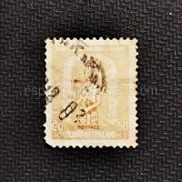 ราคา แสตมป์ไทยใช้แล้ว ปี 2505 ชุดวันเด็ก ดวง 50 สตางค์ (55055278498)