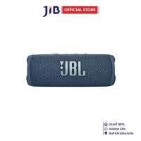 ราคา BLUETOOTH SPEAKER (ลำโพงบลูทูธ) JBL FLIP 6 BLUE (27733914035)