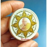 ราคา หลวงปู่ทิม วัดพระขาว จ.พระนครศรีอยุธยา พิมพ์รูปเหมือนหลวงปู่ทิมหลังพญาราหู เนื้อเบญจรงค์กลมเล็ก ปี 50 (24516230787)