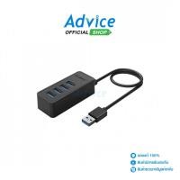 ราคา ORICO 4 Port USB HUB v3.0 W5P-U3-030-BK-BP-HW (Black) - A0157889 (24126216172)