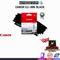 ราคา CANON CLI-8BK BLACK. (41569994753)