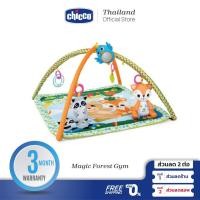 ราคา CHICCO Magic Forest Gym เพลย์ยิม 2 In 1 สำหรับเด็ก แผงของเล่นอิเล็กโทรนิกส์ (9686814697)