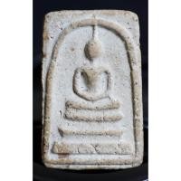 ราคา พระสมเด็จวัดระฆัง พิมพ์ใหญ่ เกศทะลุซุ้ม (7429824153)