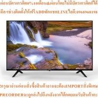 ราคา SKYWORTHทีวีSUC6500UHD LED65",4K,Googleรุ่น65SUC6500สินค้าใหม่ต้องสั่งเบิกจากศูนย์แท้ๆ100%PREORDERฟรีSOUNDBARลำโพงบูลทูธ (56954047164)