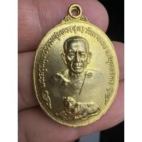 ราคา เหรียญนพเก้าเสือเดี่ยว ปี 2520 หลวงพ่อสุด วัดกาหลง เนื้อทองแดงกะไหล่ ทอง สมุทรสาคร รับประกันพระแท้ (26505818897)