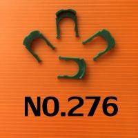 ราคา กิ๊บล็อคหัวสายถังน้ำมันรถยนต์แท้ 100% (29501600238)