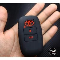 ราคา ซองกุญแจ ซิลิโคน ปลอกกุญแจ ALL NEW TOYOTA YARIS ATIV 2022 2023 โตโยต้า นิว ยาริส เอทีฟ 2022 yaris 2022 2022 ล่าสุด (18757676834)