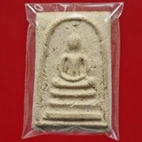 ราคา พระสมเด็จ พิมพ์ใหญ่ "ทรงนิยม" เนื้อผงพุทธคุณ วัดประสาทบุญญาวาส ปี 2506 (14229556613)