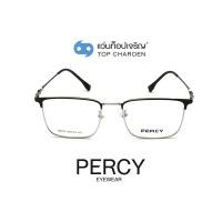 ราคา PERCY แว่นสายตาทรงเหลี่ยม 80013-C2 size 54 By ท็อปเจริญ (9181234544)