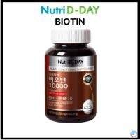 ราคา [Nutri D-DAY] Premium Biotin 10000 , 90 ตาราง, อาหารเสริมอเนกประสงค์ (58102195245)