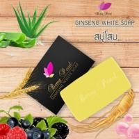 ราคา สบู่โสม เบอร์รี่เพิร์ล ✔️ แท้จากแบรนด์ (4452280095)
