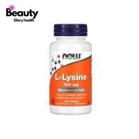 ราคา NOW Foods, L-Lysine, 500 mg, 100 Tablets (40462736836)