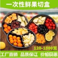 ราคา ทิ้งสร้างสรรค์ผลไม้ตัดกล่องรอบครอบคลุมกล่องผลไม้โปร่งใสกล่องบรรจุช่อง แผ่นเสียง สามห้าหกสลัด หลังจาก (44377870457)