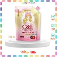 ราคา (1 ถุง) Pretty Girl Whitening Body Serum พริตตี้เกิร์ล ไวท์เทนนิ่ง บอดี้ เซรั่ม (300 ml.) (56353112936)