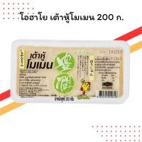ราคา โอฮาโย เต้าหู้โมเมน 200 กรัม | เนื้อแน่น ไม่เละ | เหมาะสำหรับผัดและทอด (44214761578)