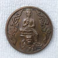 ราคา เหรียญคนปีวอก เจ้าแม่กวนอิม ยันต์8ทิศ อยู่เย็นเป็นสุข ตำหนักเจ้าแม่กวนอิมโชคชัย​4​ กรุงเทพฯ (28529562375)