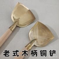 ราคา ไม้พายทําด้วยมือทั้งหมดกระทะทําอาหารกระทะทองแดงทองแดงบริสุทธิ์ทองแดงช้อนทองเหลืองสมัยเก่าดิบทองแดงผลดีไม้พายทองแดง Househ (53555244640)