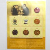 ราคา แสตมป์ที่ระลึก ในหลวง ครบรอบ 84 พรรษา (132029816)