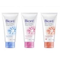 ราคา Biore Skin Caring Facial Foam 100 ml. (7451560169)