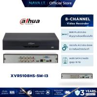 ราคา DAHUA XVR5108HS-5M-I3 เครื่องบันทึกภาพกล้องวงจรปิด 8-CH 5 MP 1 HDD Digital Video Recorder (42372631902)