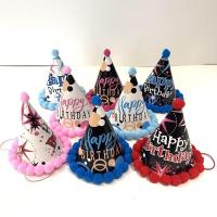 ราคา หมวกวันเกิดสำหรับงานปาร์ตี้ของเด็กหมวกหมวกกระดาษวันเกิดหมวกกระดาษตกแต่ง (42700184049)