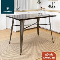 ราคา HomeHuk โต๊ะเหล็ก ทรงเหลี่ยม (10115173959)