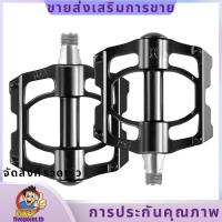 ราคา แบริ่งจักรยานสำหรับเสือภูเขาและเสือหมอบ จำนวน 4 ชิ้น (28493579122)