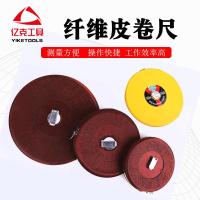 ราคา สายวัด30เมตรเทปวัดเทปวัด5เมตรเทปวัด50เมตรเหล็กเทปวัด100เมตรผ้าวัดไฟเบอร์วัด สองครั้ง (54502056159)