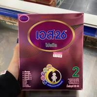 ราคา เอส-26 SMA สูตร 2 350กรัม (5317319692)