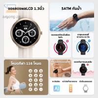 ราคา ◇[NEW พร้อมส่ง] Maimo Smart Watch R GPS HD Screen SmartWatch สมาร์ทวอทช์ นาฬิกาอัจฉริยะ (18214309484)