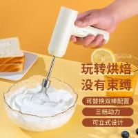 ราคา ปัดไข่ขาวครีมปัดไฟฟ้าไร้สายชาร์จบาง Batter ไข่สีขาว Liquid ครีมเครื่องปั่นเค้ก (55905690590)