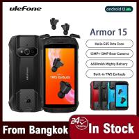 ราคา Ulefone Armor 15 Rugged Phone Android 12 Smartphone 6600mAh 128GB NFC 2.4G/5G WLAN Waterproof Mobile Phones (20741364911)