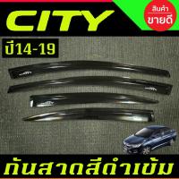 ราคา กันสาด คิ้วกันสาด สีดำเข้ม 4 ชิ้น ซิตี้ Honda City 2014 2015 2016 2017 2018 2019 ใส่ร่วมกันได้ A (7382243385)