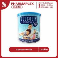 ราคา Glucolin 400g กลูโคลิน กลูโคส ผสมวิตามิน ดี เติมความความสดชื่นให้ร่างกาย Pharmaplex (5247440969)