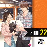 ราคา Beauty and the Boss : สัญญานะว่าจะรักแค่ผม | แจ่มใส ปุยฝ้าย (18661055712)