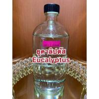 ราคา อย่างดีน้ำมันยูคาลิปตัสEucalyptus Oilน้ำมันระกำน้ำมันเปเปอร์มิ้น ลาเวนเดอร์บรรจุขวดละ1ปอนด์ราคา550บาทน้ำมัน (23454745934)
