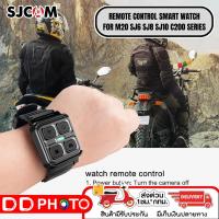 ราคา SJCAM Remote Control Watch Wrist Band for WiFi SJCAM Action and Body Camera for M20, SJ6, SJ8, SJ10, C200 Series (24604919263)