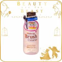 ราคา Daiso Japan Make up Brush Cleaner (22343416812)