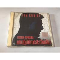 ราคา DVD mission impossible ภาค 1 แท้มาสเตอร์ (40324375294)