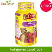 ราคา L’il Critters FIBER Gummy Bears 90 ชิ้น เยลลี่วิตามิน ใยอาหาร ช่วยให้ขับถ่ายสบาย (1160266932)