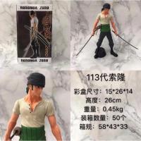 ราคา ฟิกเกอร์ RORONOA ZORO หนึ่งชิ้น (22746452112)