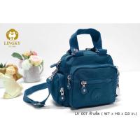 ราคา กระเป๋าสะพายข้าง Lingky รุ่นมินิ ขนาด7นิ้ว 5ช่องซิป พร้อมสายสะพายยาว (23168512782)